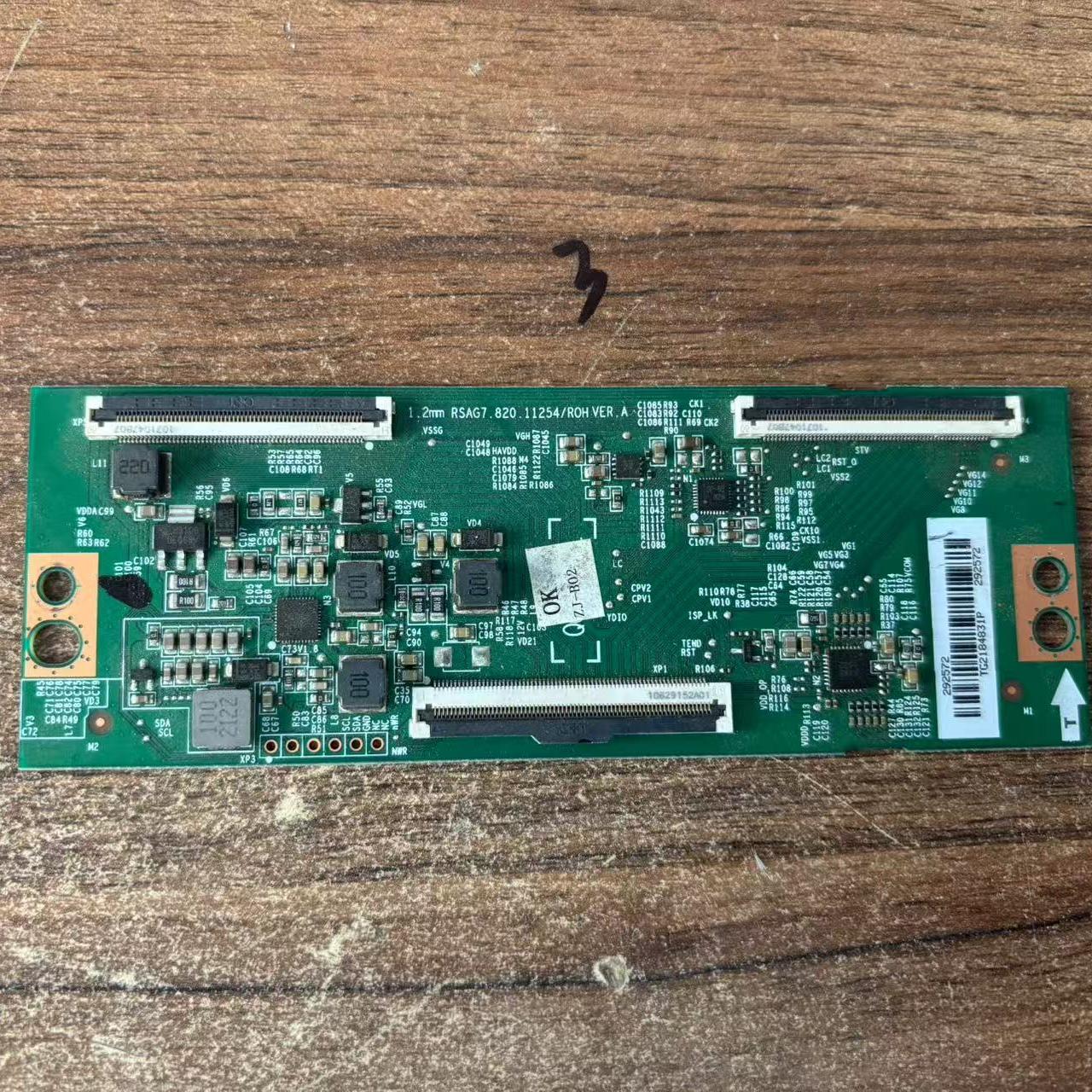 55E3F-Y液晶电视逻辑板