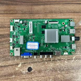 004Y屏TPT500U1 飞利浦50PUF6061 B01 M0C QVN03U T3主板715G7924