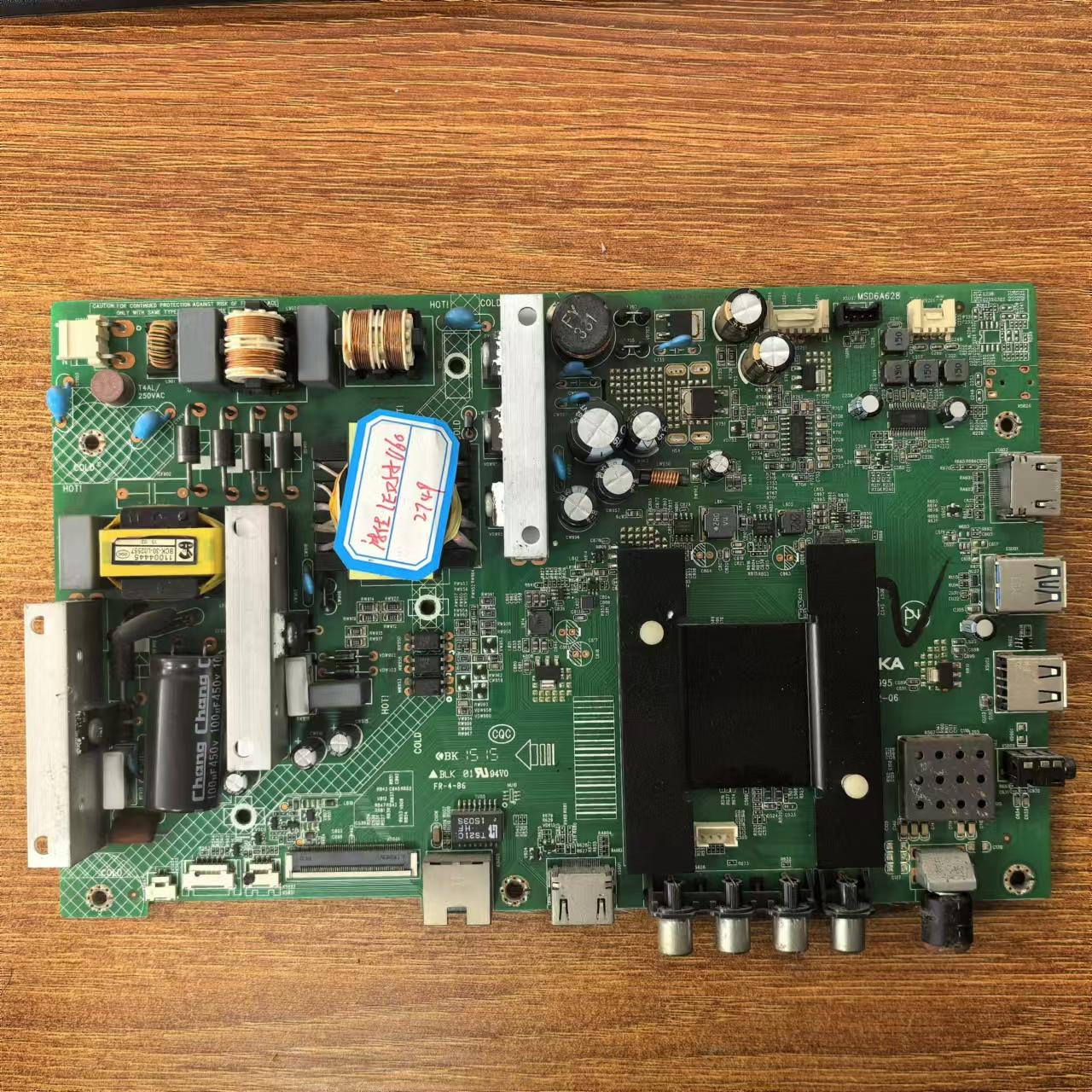 康佳LED55U60电视主板