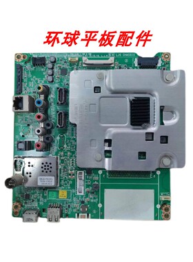 原装LG 55LG61CH-CD/UH6150-CB主板EAX66882503(1.0)屏LC550EGE