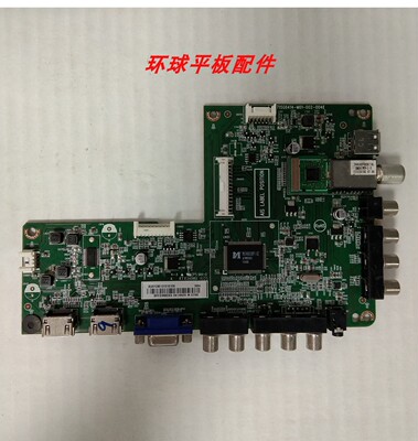 飞利浦40PFL3240 主板715G6414-M01-002-004K配屏TPT400LA-J6PE1