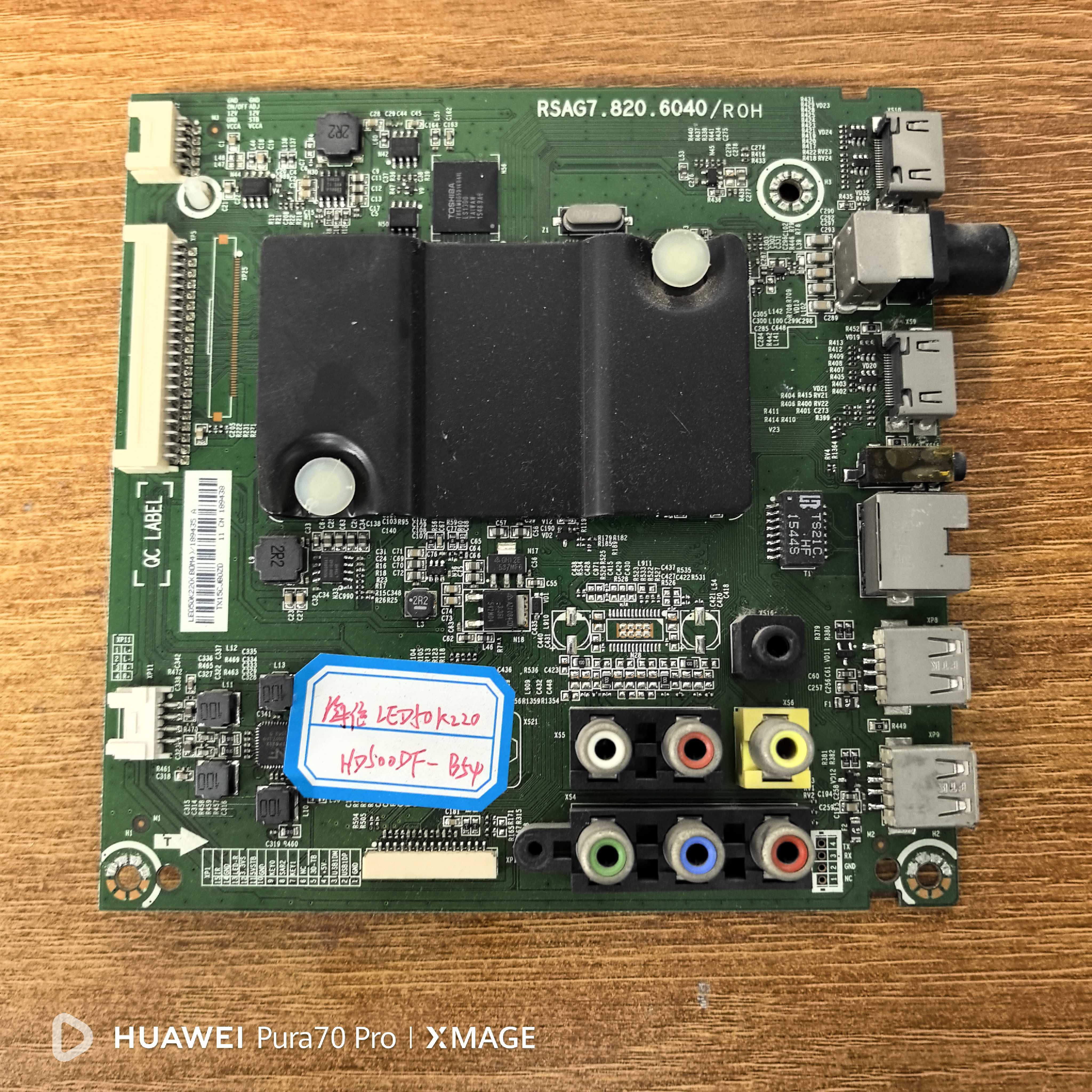 原装海信LED50K220电视主板RSAG7.820.6040配屏HD500DF-B54实物图