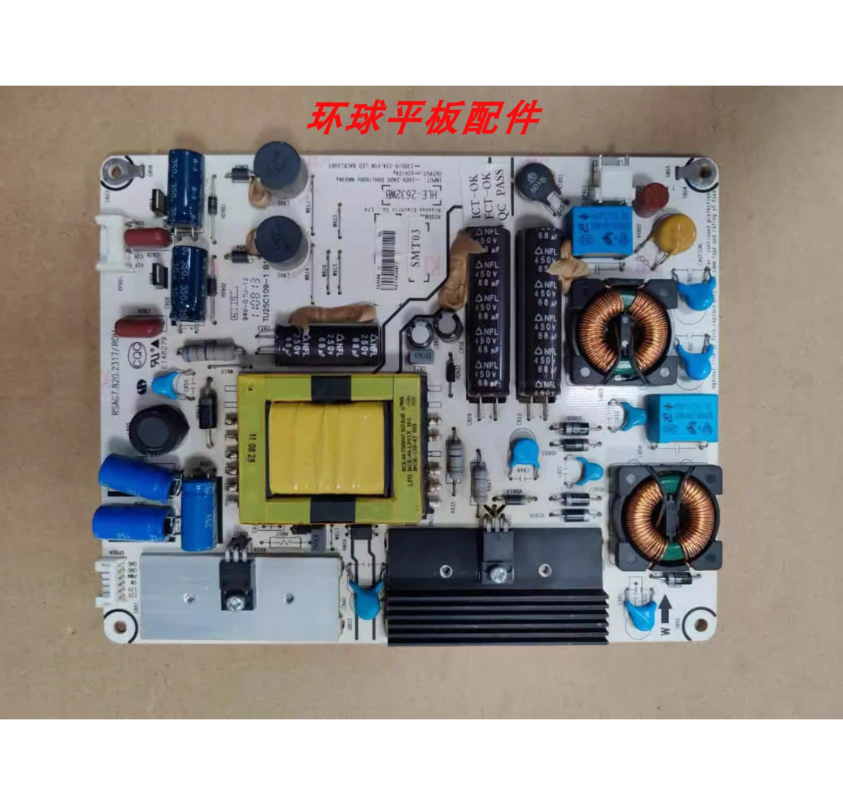 原装拆机海信LED32K01 LED32K11电源板RSAG7.820.2317 HLE-2632WB