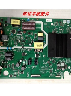 原装松下 TH-50/55GX580C主板5851-A9S62Z-0P00屏SDL500WY(QD0-F0