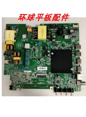 原装康佳65F3PRO 65V5 65D6S 65F3 58G3 LED58U5主板35025765屏选