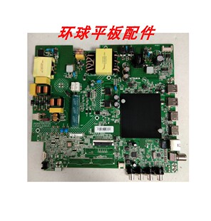 原装康佳65F3PRO 65V5 65D6S 65F3 58G3 LED58U5主板35025765屏选