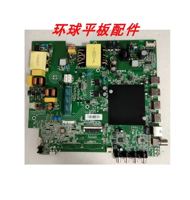 原装康佳65F3PRO 65V5 65D6S 65F3 58G3 LED58U5主板35025765屏选