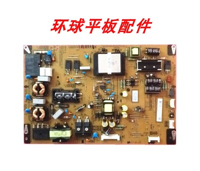 原装LG 55LM6400 55LM6700-CE电源板EAX64744401 LGP55L-12LPB-3P
