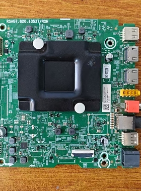 原装海信75E3H液晶电视主板RSAG7.820.13537配屏HD750H1U71现货好