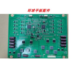 原装创维58E690U康佳LED58X9600UE长虹58Q1N恒流板C580S01E02B