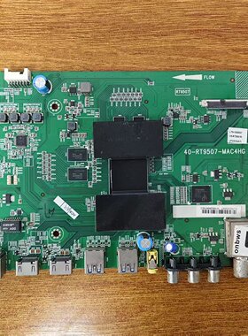 原装现货TCL B48A558U电视主板40-RT9507-MAC4HG屏LVU480SS0T试好