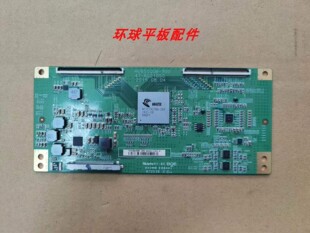 康佳KKTV U65 LED65R6200U逻辑板HV650QUB-B00 47-6021050实物图