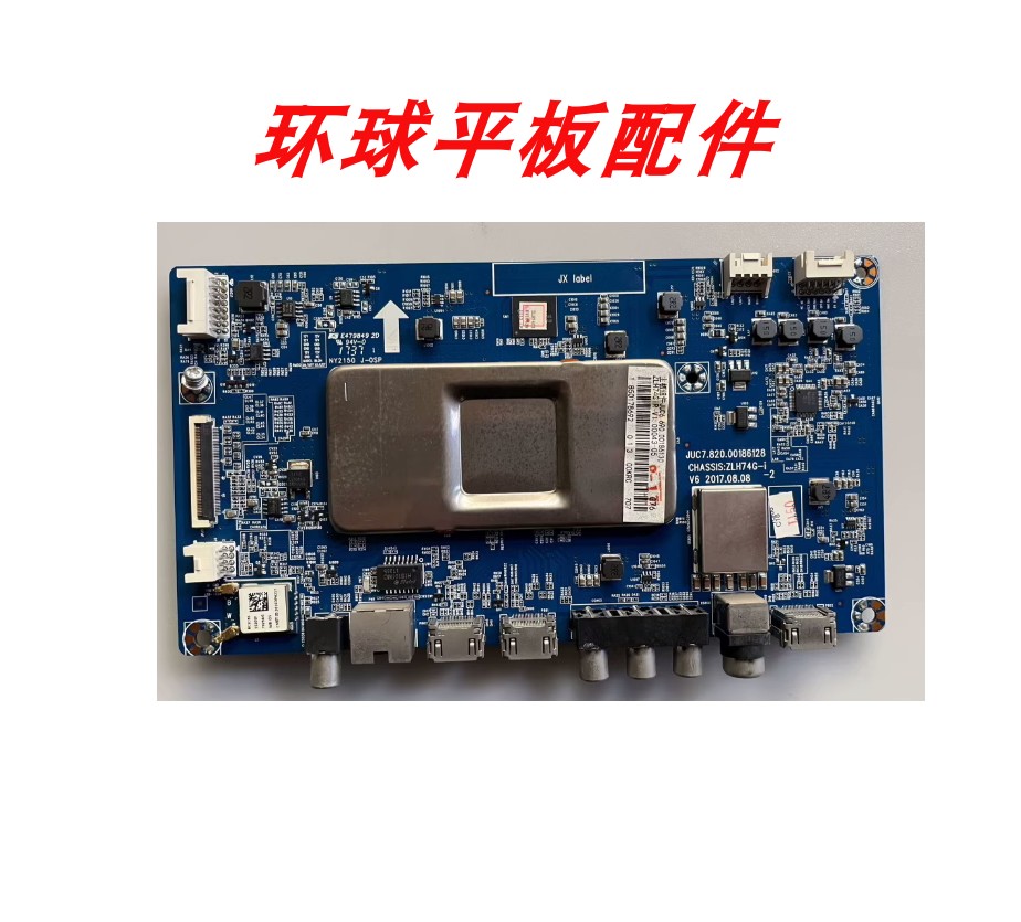 55D3C65D3C55E9600主板长虹