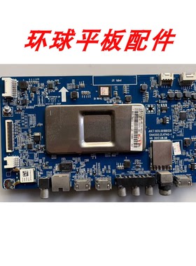 长虹55D3C 65D3C 55E9600主板JUC7.820.00186128配屏C550U15-E7-S