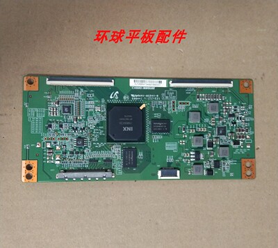 原装长虹50U2S逻辑板E88441 6201B000L3000