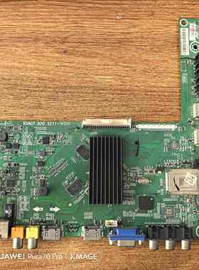 原装海信LED42EC330J3D电视主板RSAG7.820.5277屏T420HVN04.8测好
