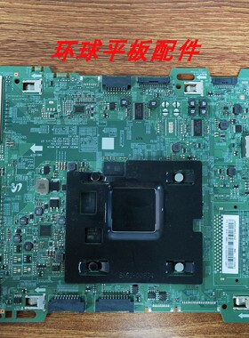 原装三星UA55MU8900JXXZ主板BN41-02570A屏CY-UM055FLLV5H