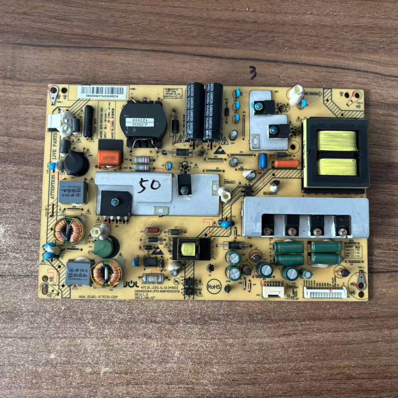 海尔LE46AK700/50A900K 42A70W电源板JSK3150-050 0094003441