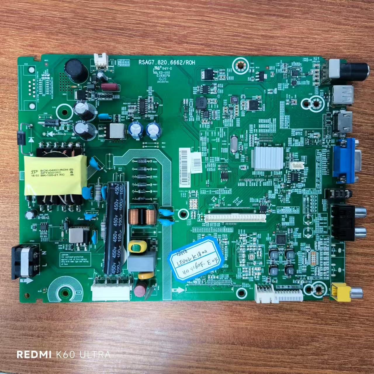 原装海信 LED42K1800电视主板RSAG7.820.6662屏HD416DF-E04测好发