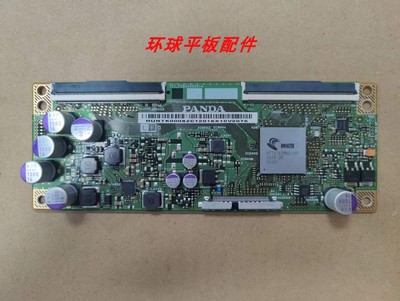 康佳55K36U55K5255K5100逻辑板