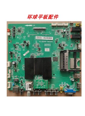原装TCL D55A571U主板40-MS818A-MAG2HG 08-MS81802屏MT5461D01-3