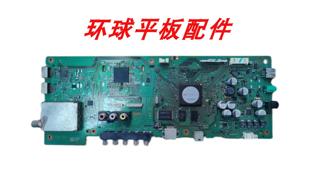 主板1-888-389-1211屏可选