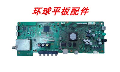 主板1-888-389-1211屏可选