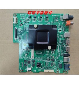 海信LED55/49EC550UA LED50/55/60/65EC680US主板RSAG7.820.7007