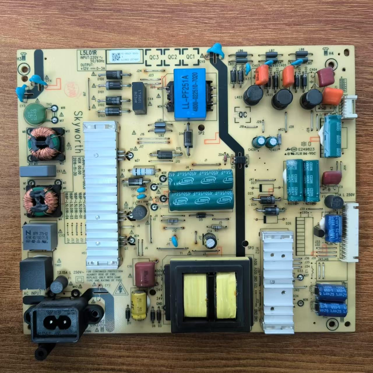 创维55M5E55M7/X5E电源板