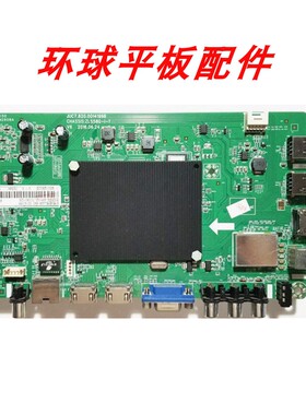 长虹58U1 55A1U 65U1 55U3C UD50D7200I主板JUC7.820.00141998