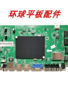 长虹55A1U55U3CUD50D7200I