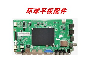 长虹58U1 55A1U 65U1 55U3C UD50D7200I主板JUC7.820.00141998