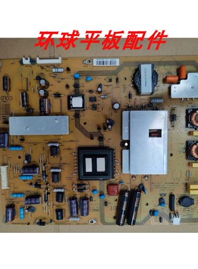 原装夏普LCD-60LX540A 电源板RUNTKA915WJN2 JSL4170-003B 已测好