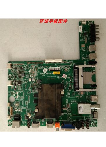 海信50/46/50/47/42K660X3D主板