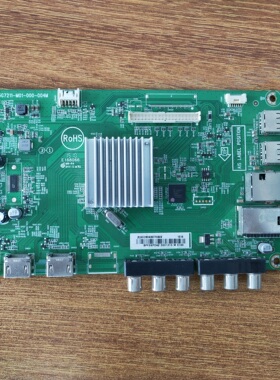 原装冠捷AOC LD50V02S6主板715G7211-M01-000-004M屏TPT500J1-LE8