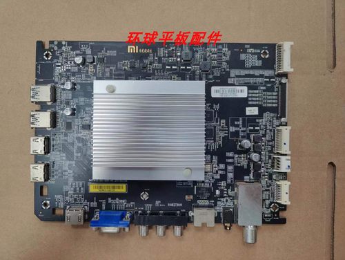 原装小米L48M3-AA主板