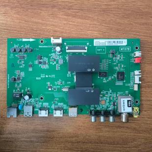L50P1S TCL F主板40 MT0706 实拍图 原装 MAB2HG屏LVF500ND1L 现货