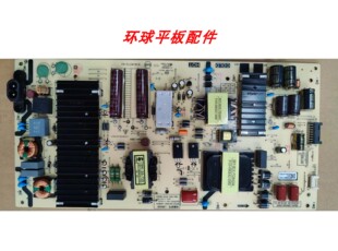原装创维65S750U 65H5 65E55A电视电源板583X-L6R026-0000电路板
