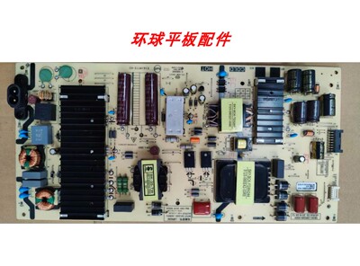 原装创维65S750U 65H5 65E55A电视电源板583X-L6R026-0000电路板