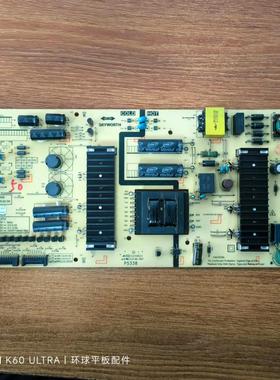 创维 55H8M 55K6S 55H10 电源板5835-L4L01V-0000 MKDY-L4L100-00