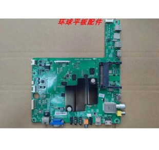 原装海信LED58/50/48/42K680X3 58K280U 主板RSAG7.820.5689 屏选
