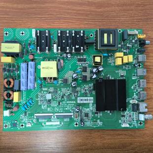 原装康佳 LED55K7200电视主板35023336配屏72001648YT 1648YT现货
