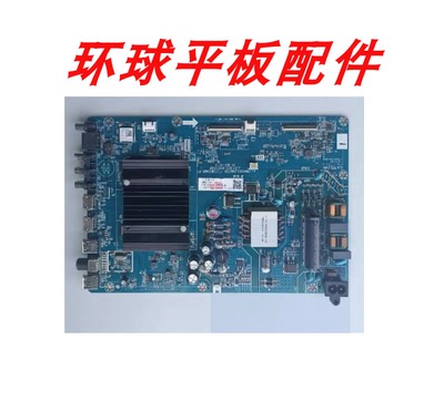 原装长虹55D4PS主板JUC7.820.10003598屏C550U19-E3-H/C550U20-E-