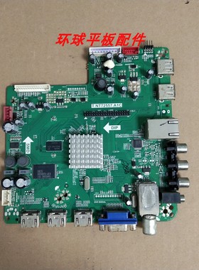 原装正品 三洋50CE536BLED 主板T.NT72557.A1C 配屏T500HVN01.0