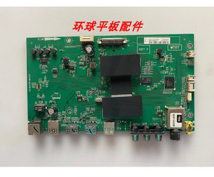 MT0700 D48A710主板40 MAA2HG屏LVF480SS0T 测试发 原装 TCL