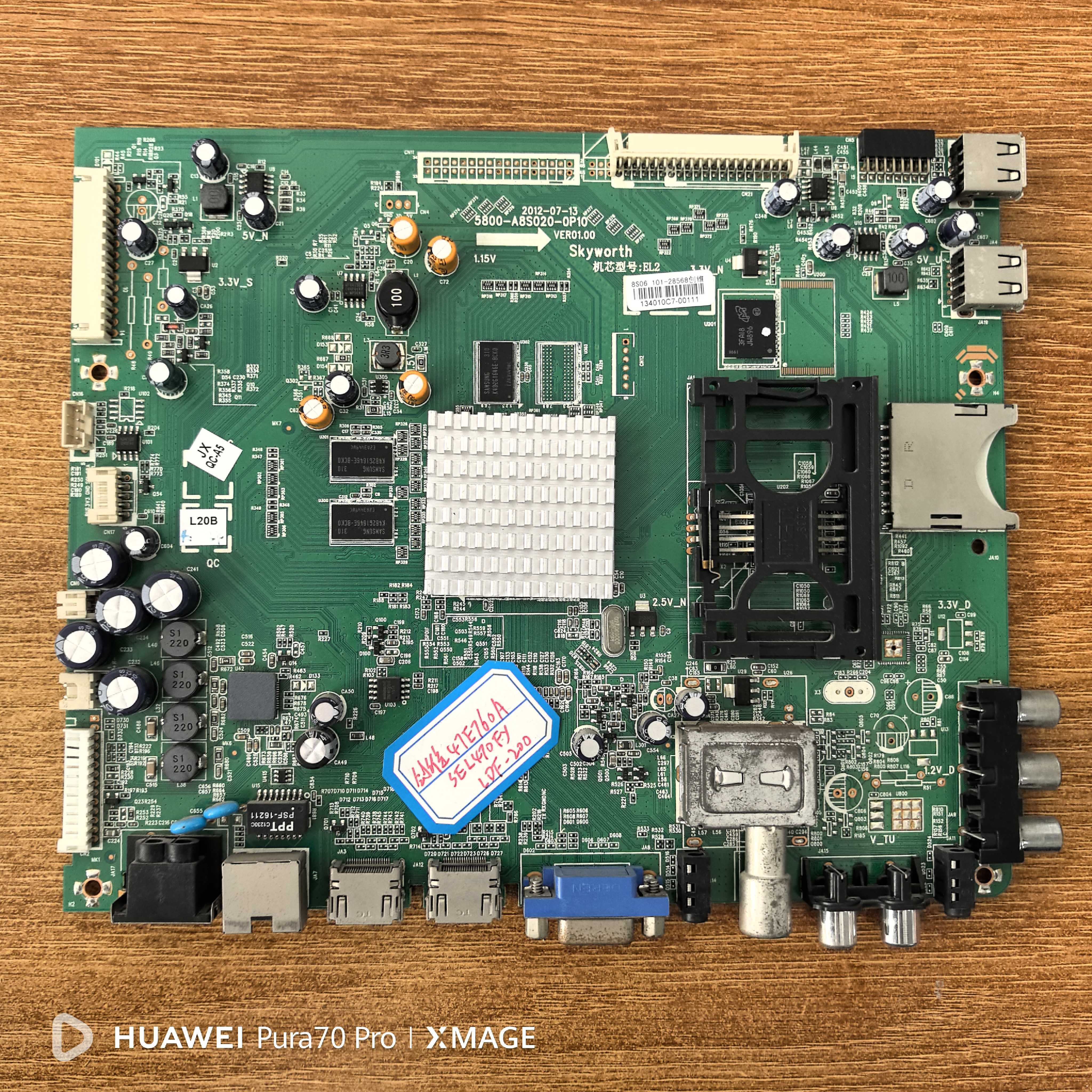 原装创维47E760A主板5800-A8S020-0P10屏SEL470FY(LDF-200)实拍图