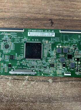 原装华星49 55寸逻辑板ST4851D01-4-C-2 适用于各种品牌电视配件