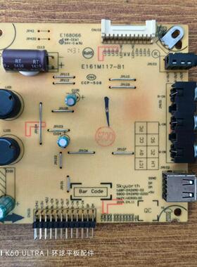 创维42E361W 42E5CHR电视恒流板168P-D42XM0-02 5800-D42XM0-0200