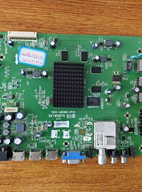 原装创维 60E610E主板5800-A8K960-0P20 8K96屏JE600D3LB4N实物图