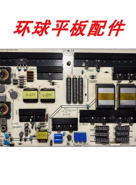 原装海信LED65XT890G3D LED65XT900G3D 电源板RSAG7.820.5231测好